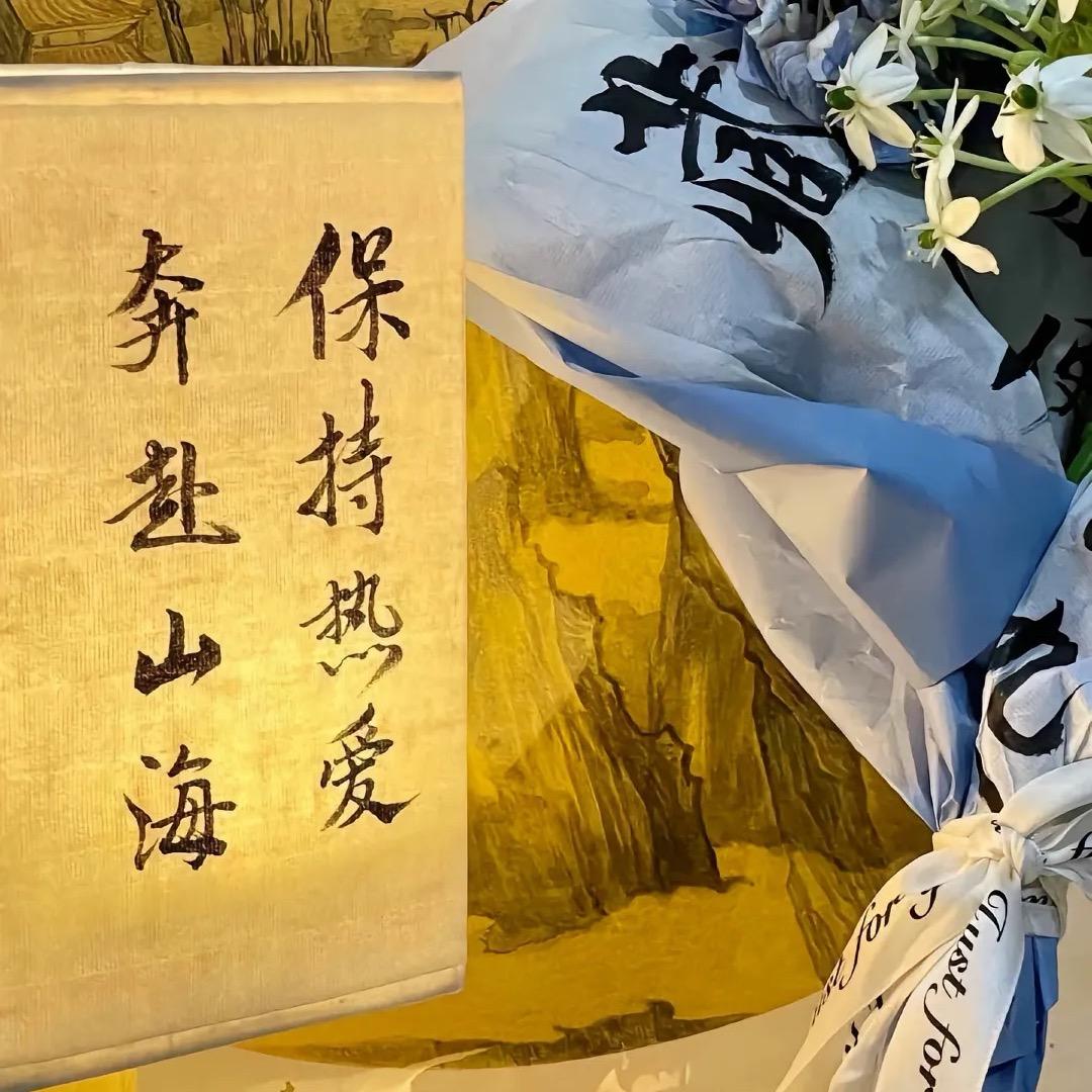 越越在写字