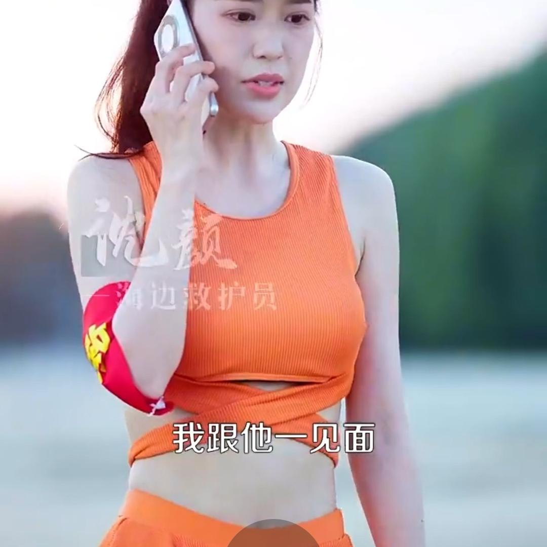 小华