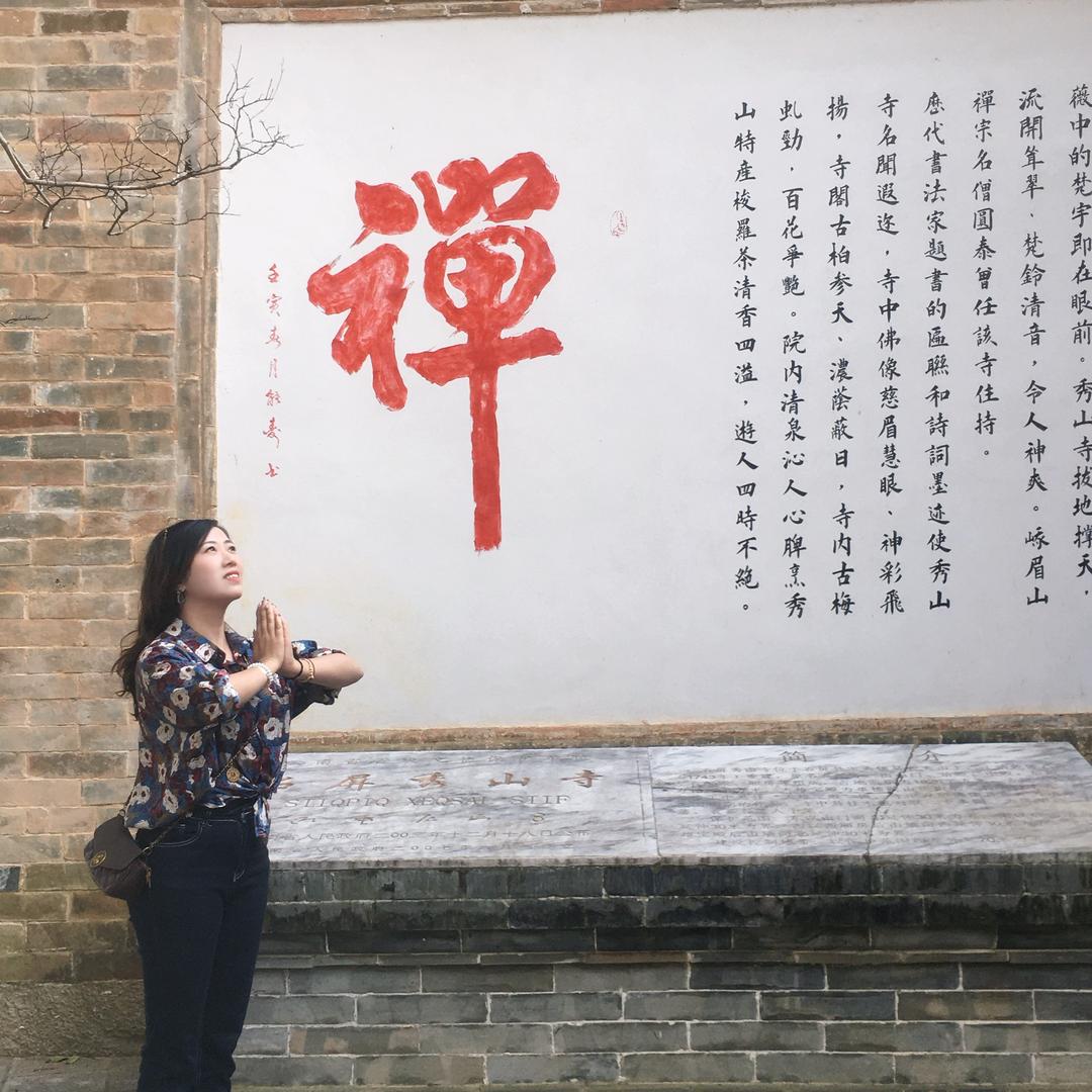 曼曼