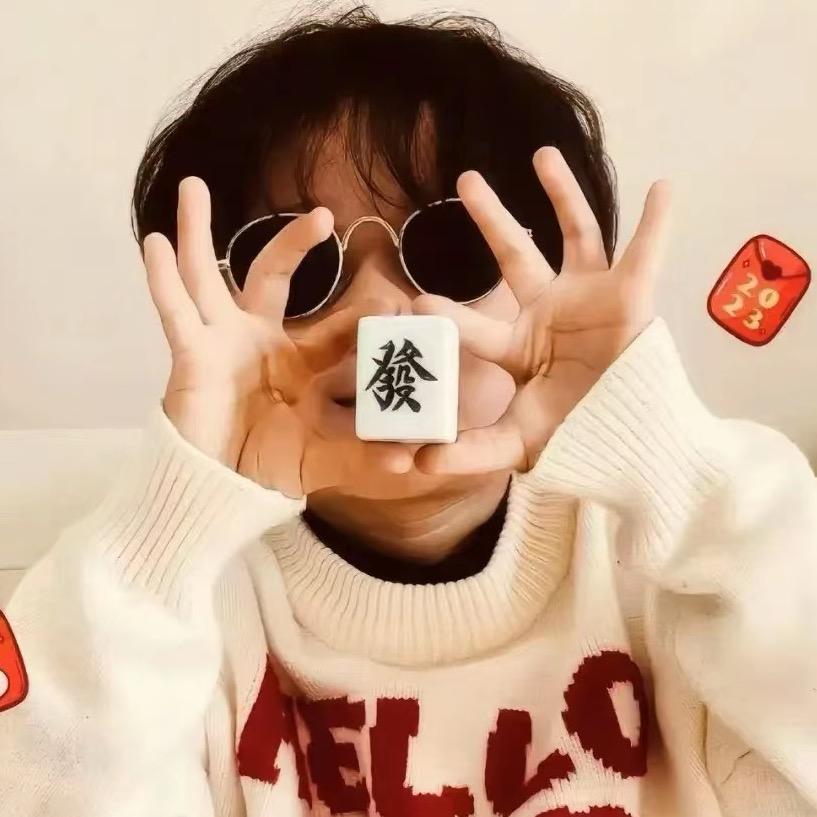 杨 哥