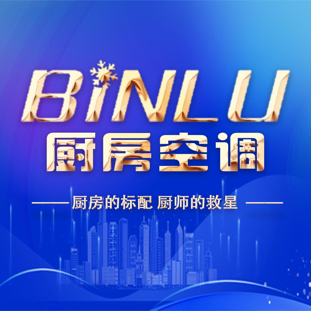 南昌县象湖冰露家用电器营业部