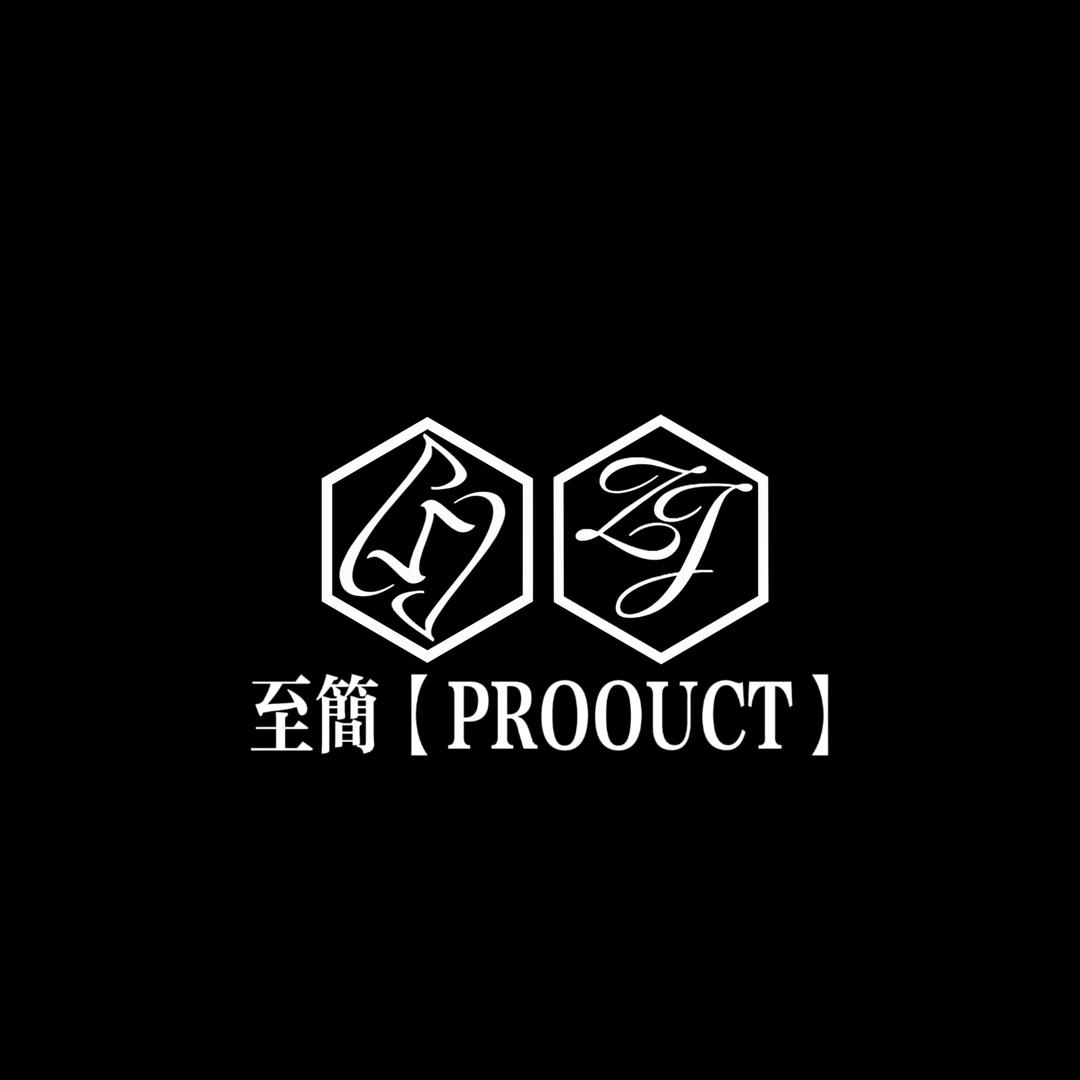 至简大门🚪