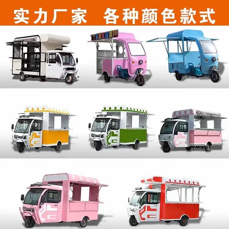 餐车研习社