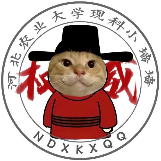 农大现科小墙墙