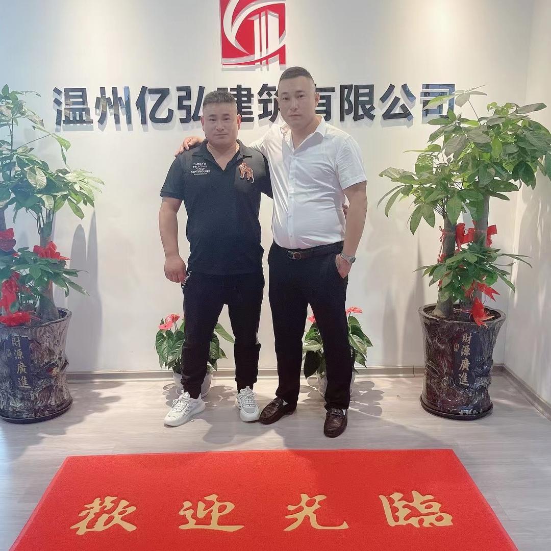 温州亿弘建筑有限公司啊冬