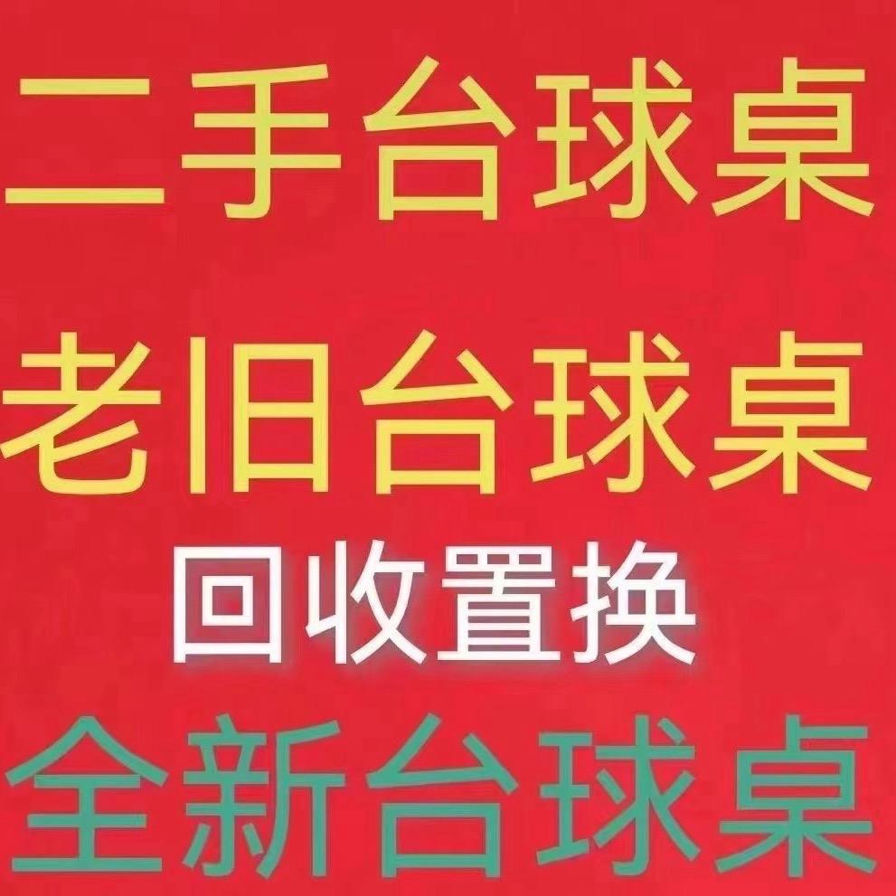 侯允安🎱