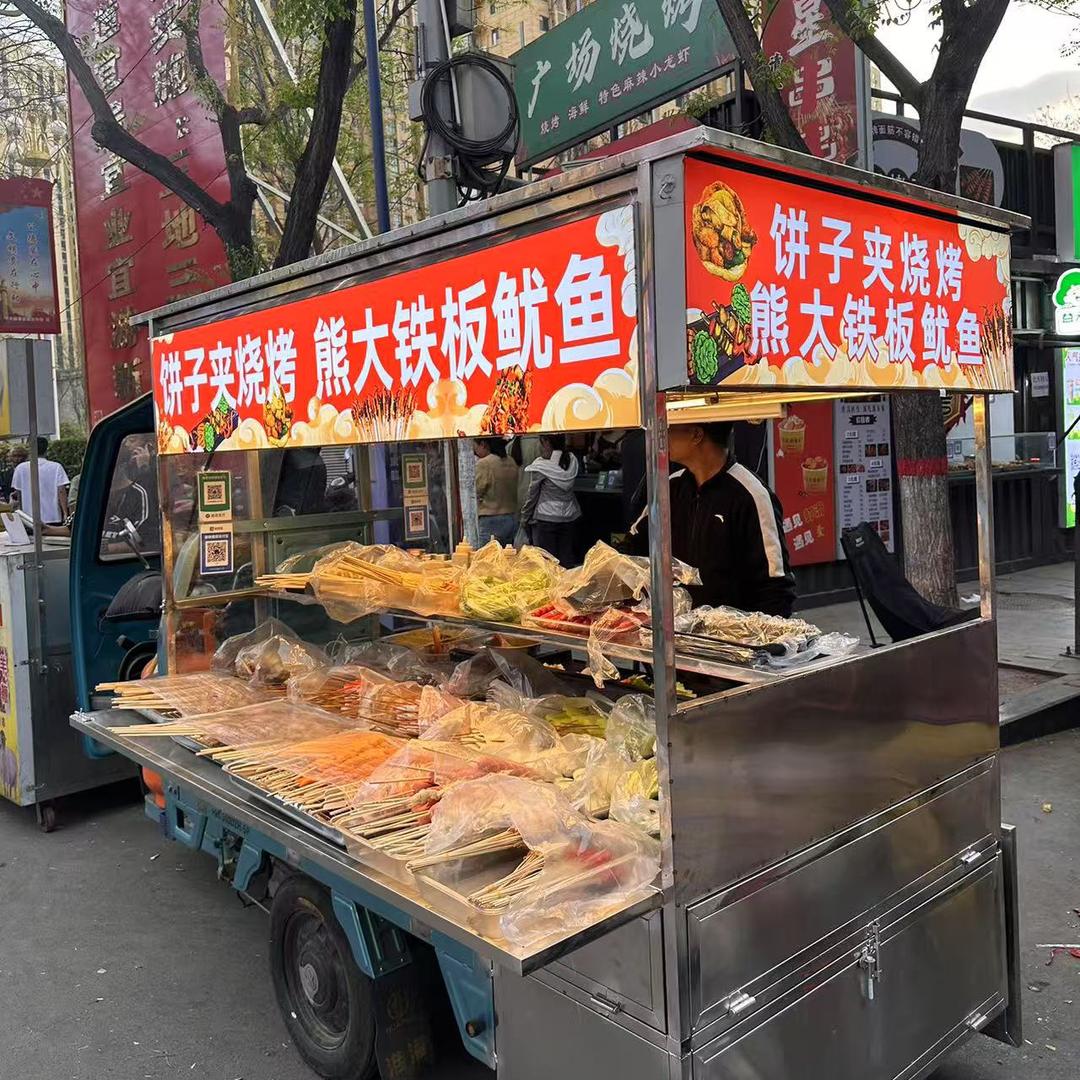 饼子夹烧烤 熊大铁板鱿鱼