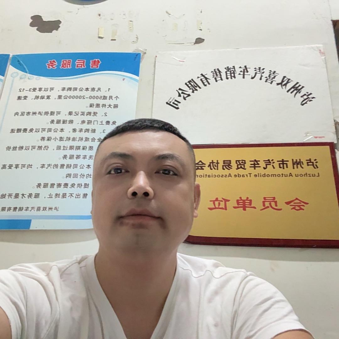 泸州双喜二手车