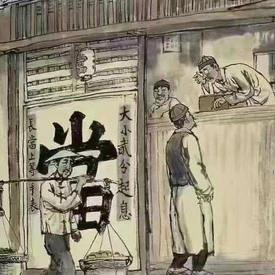 ㈥號當铺