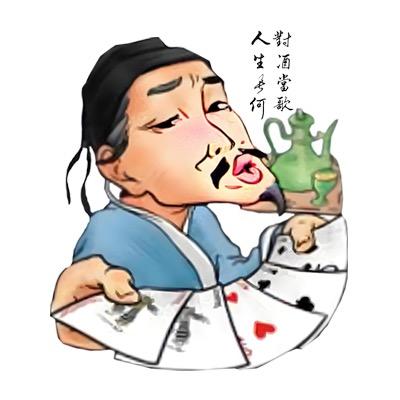 啖港酒类旗舰店子号