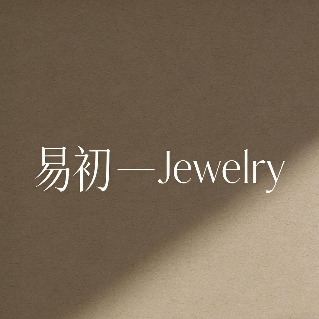 易初—Jewelry