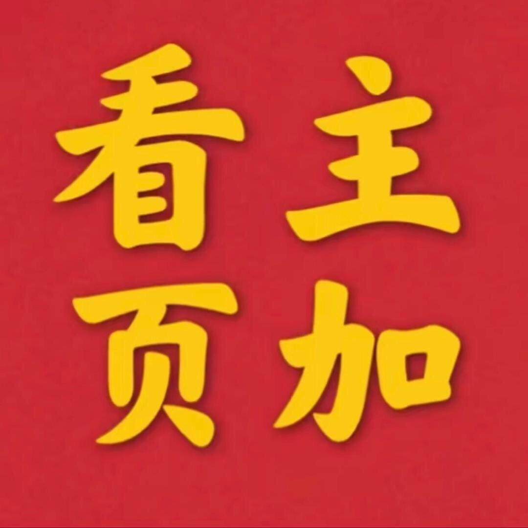 五公子潮玩