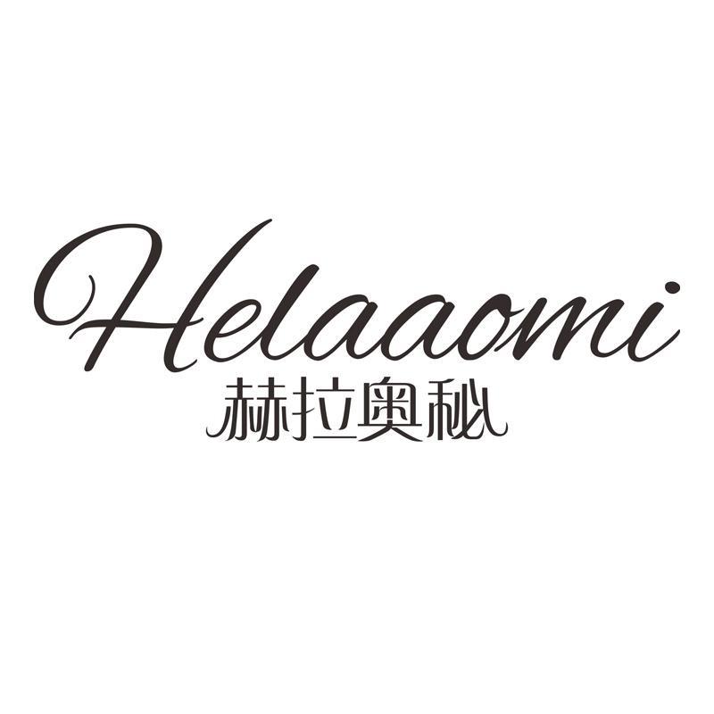 赫拉奥秘女装旗舰店