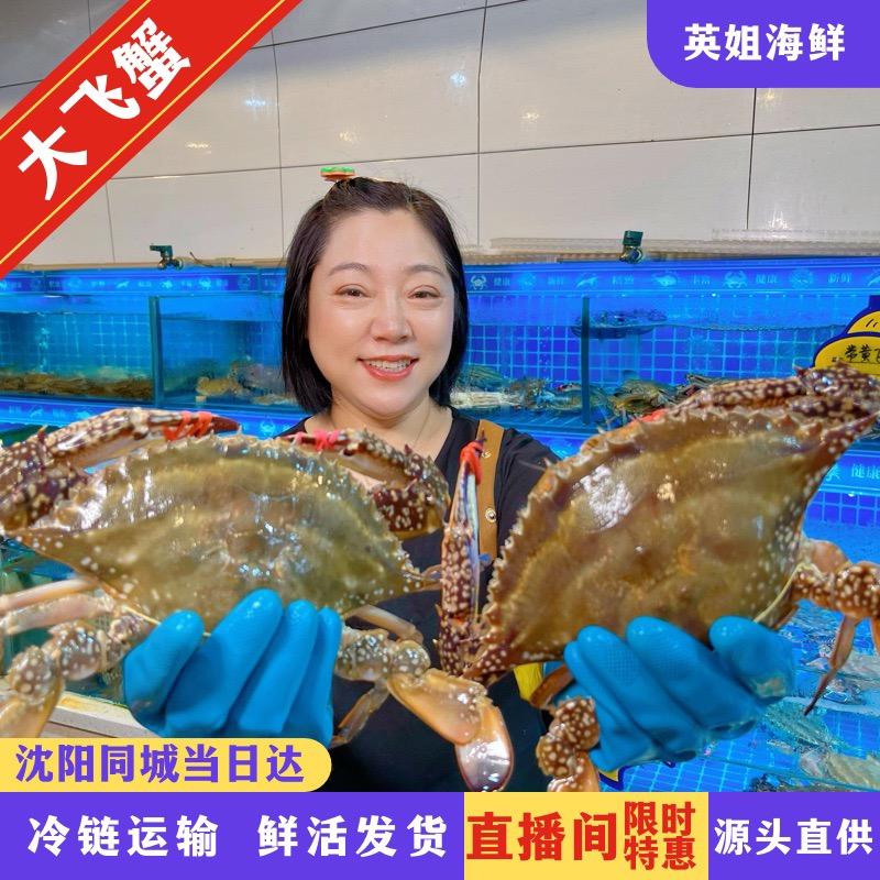 英姐海鲜
