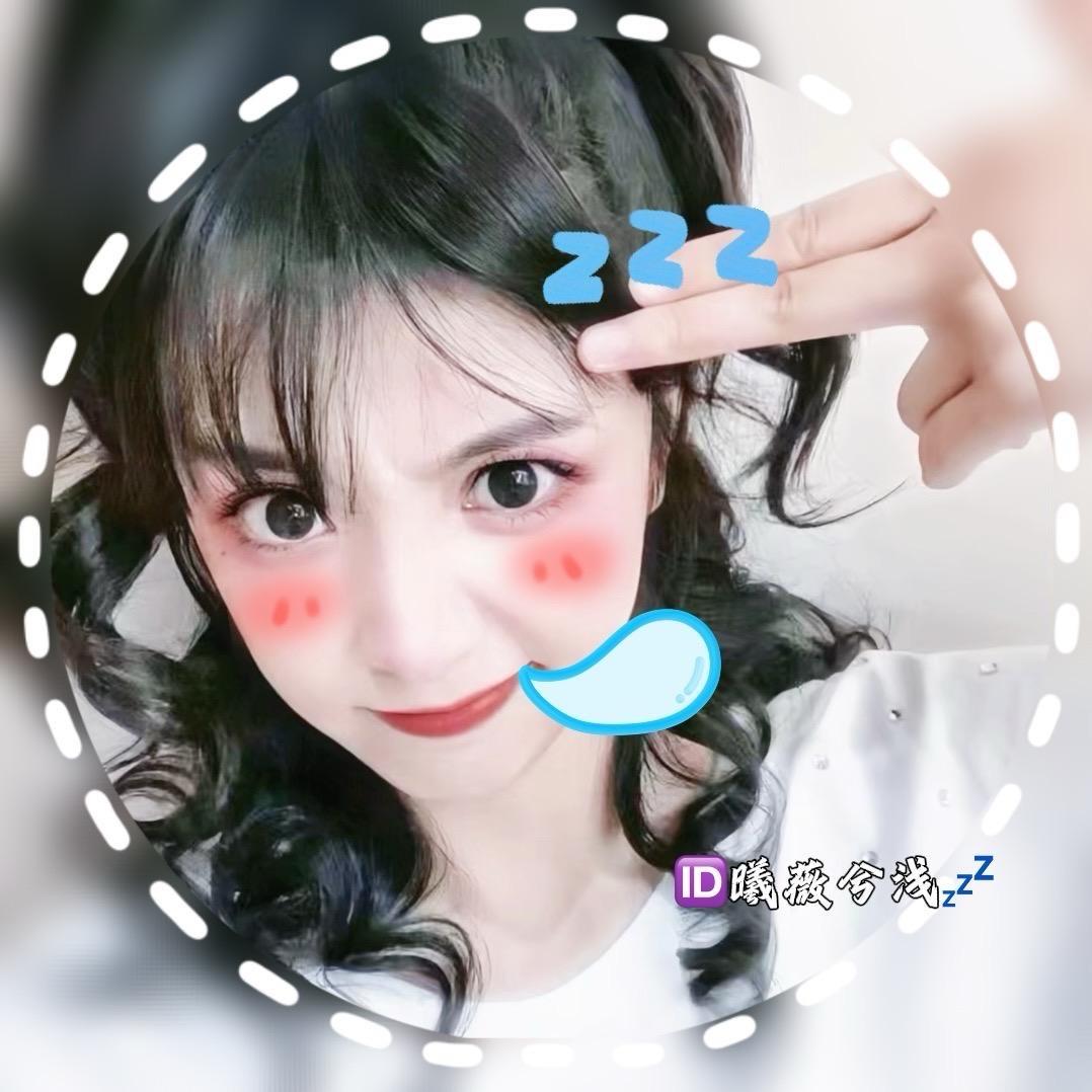 ^曦薇兮浅^