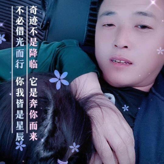文雅二哥