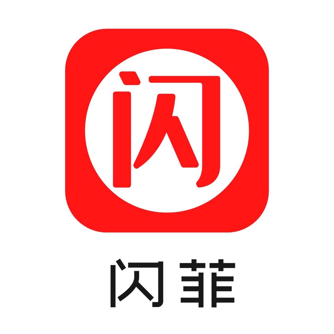 闪菲服装扫码计件软件