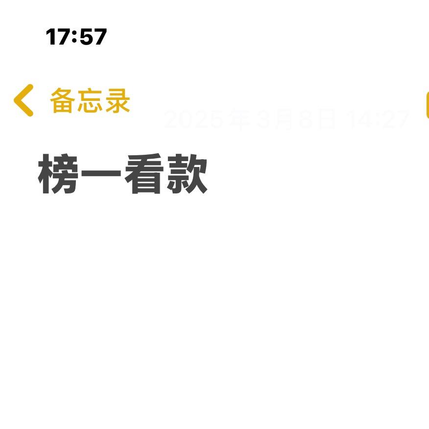 小九户外