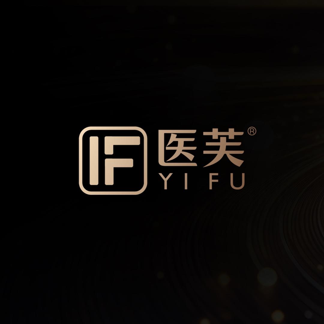 医芙品牌号