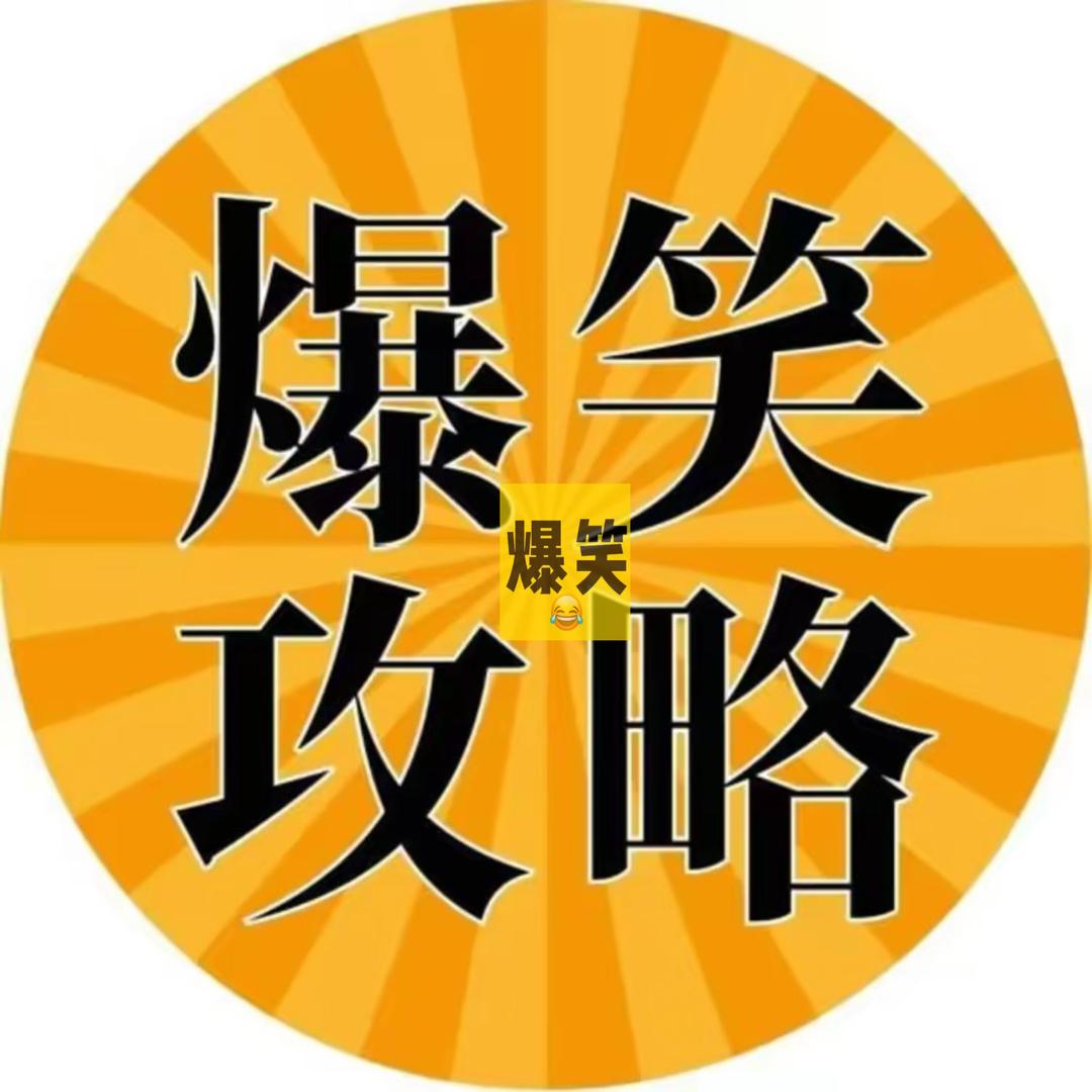 菜鸟娱乐🔥