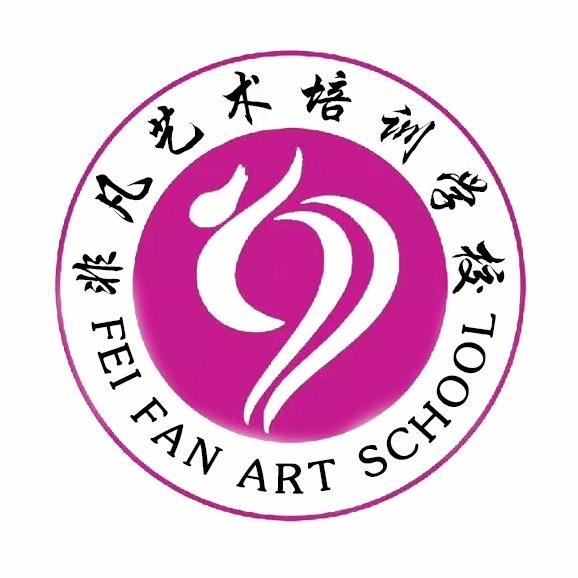 蚌埠非凡舞蹈