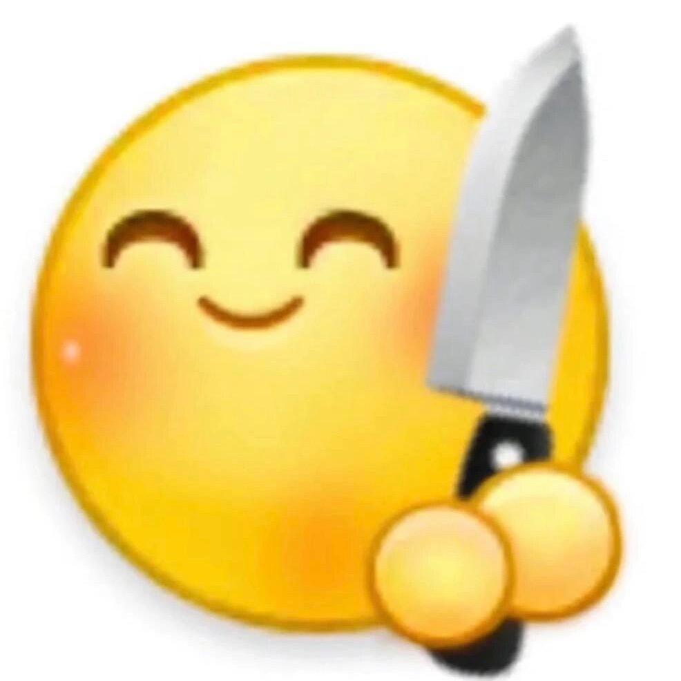 私