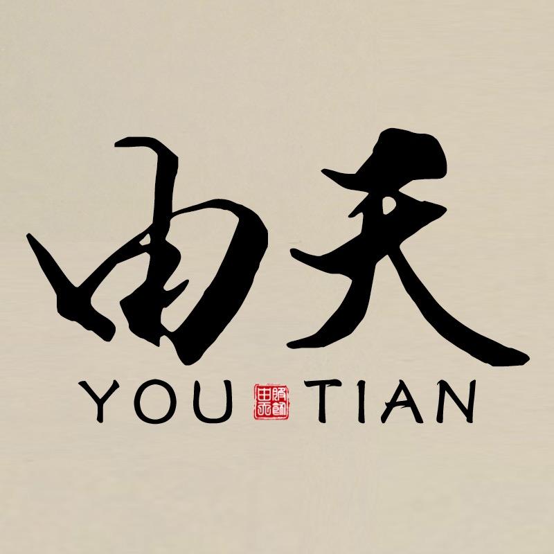 由天男装企业店