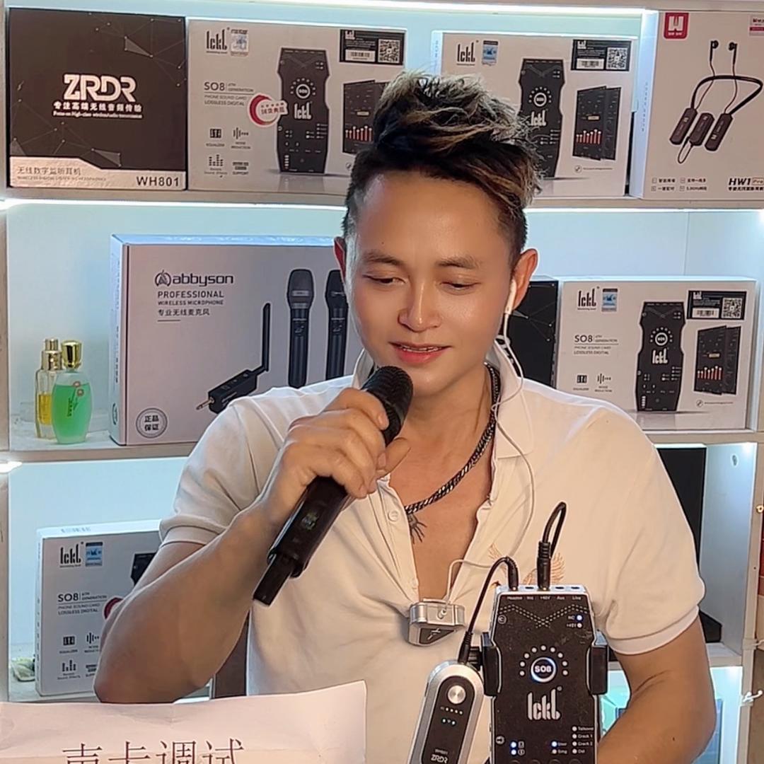 布衣哥🎤(贵州人在广东）直播声卡分享