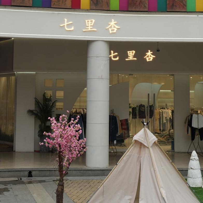 郑州港区七里杏