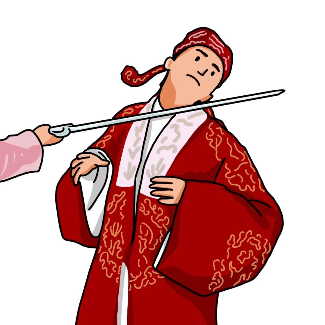 至尊宝的百宝箱