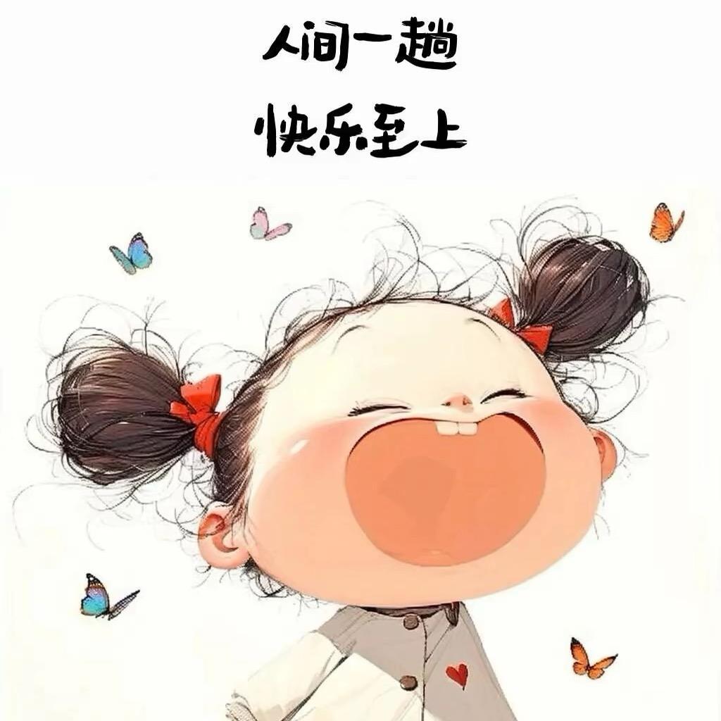 小雅