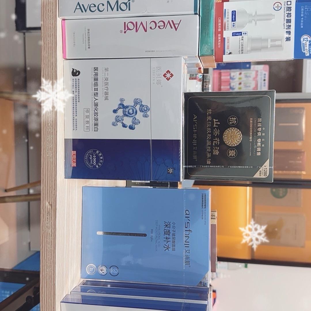 丽人坊美妆精品小铺