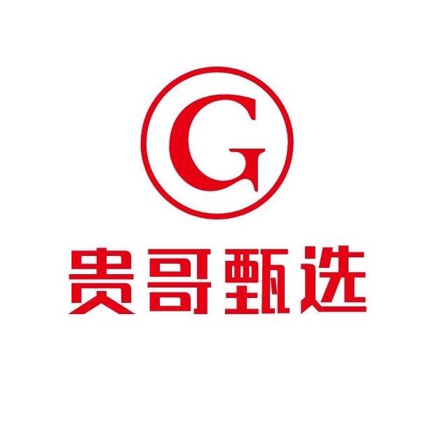 贵哥黄金旗舰店