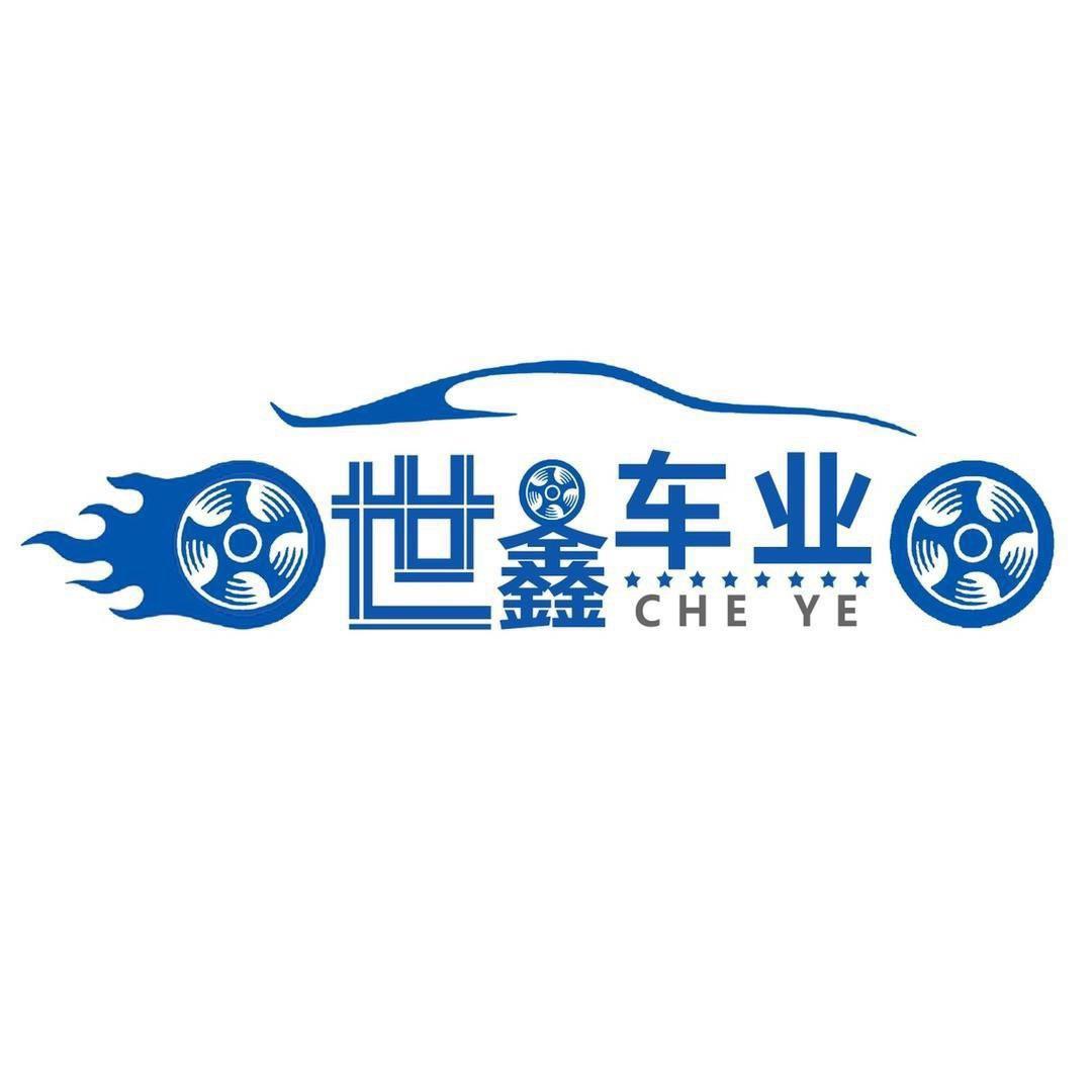 大鑫~平价车