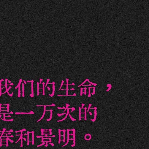 学心理的希子