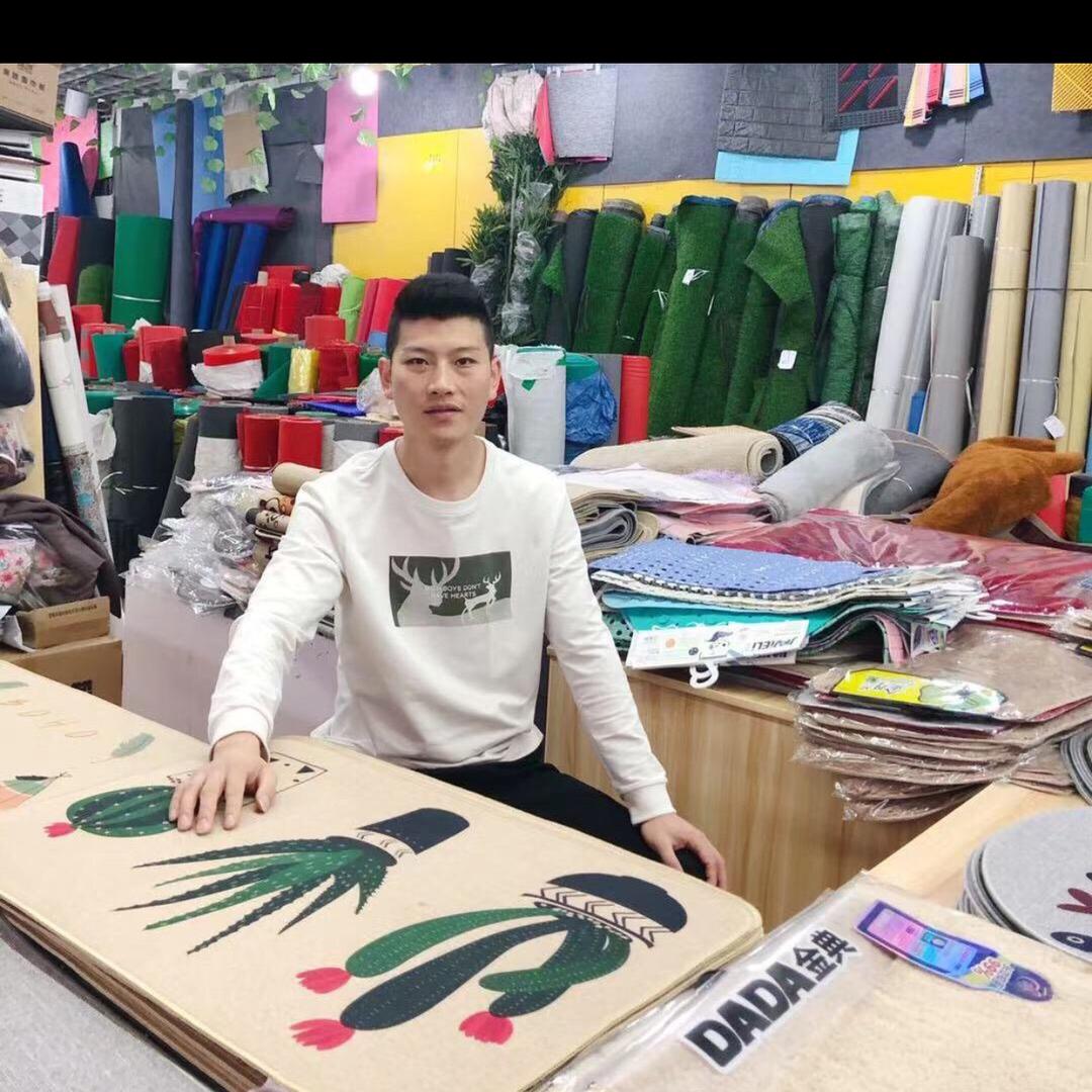 胡小伙地毯