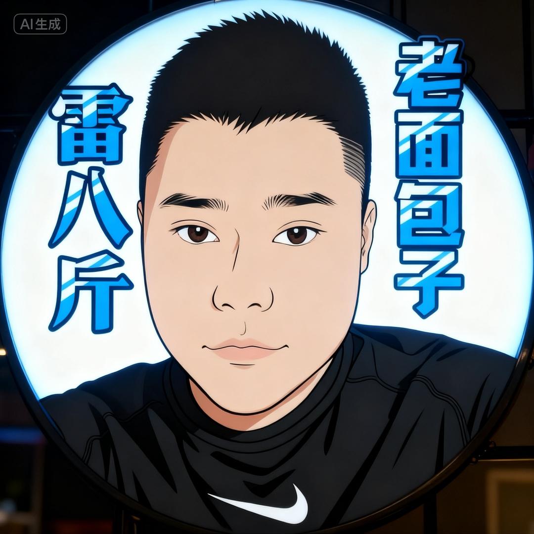 津市市樊记【收徒】