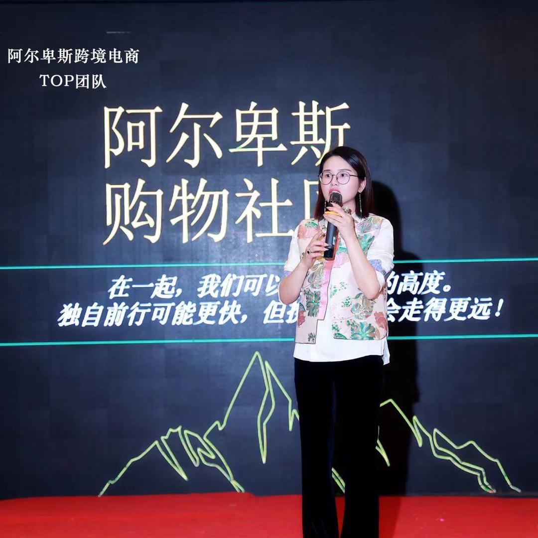 阿尔卑斯山之春风
