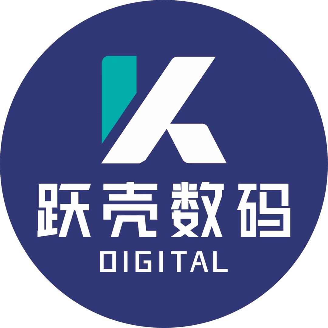 跃壳数码手机壳