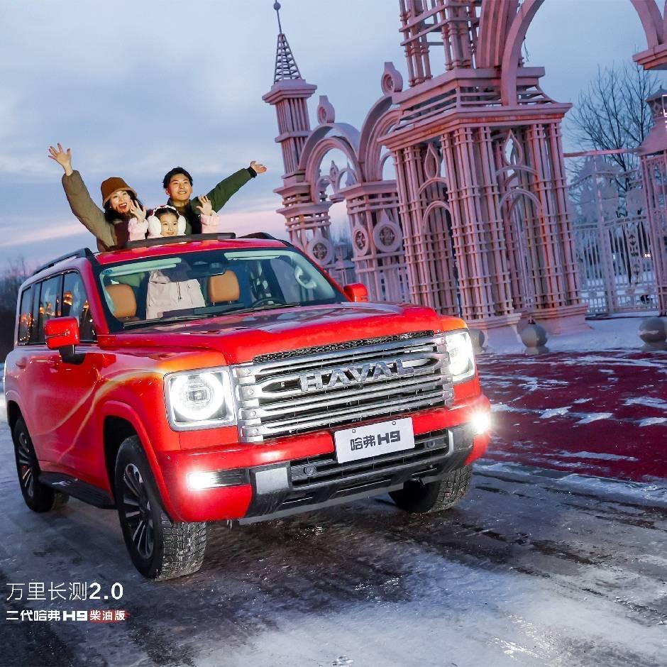 济源鑫飞越汽车销售有限公司