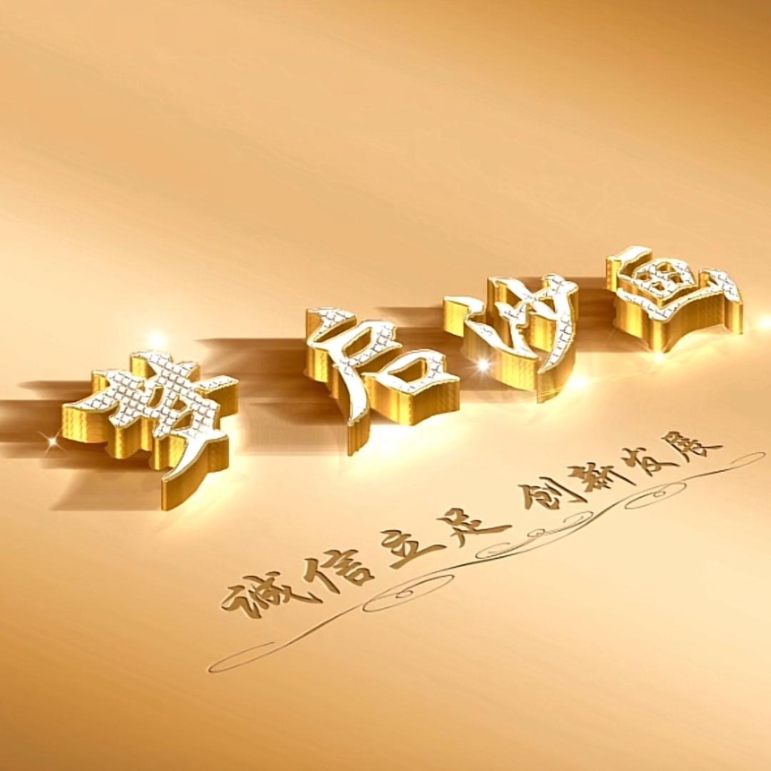 沙画连麦送祝福（梦启沙画）