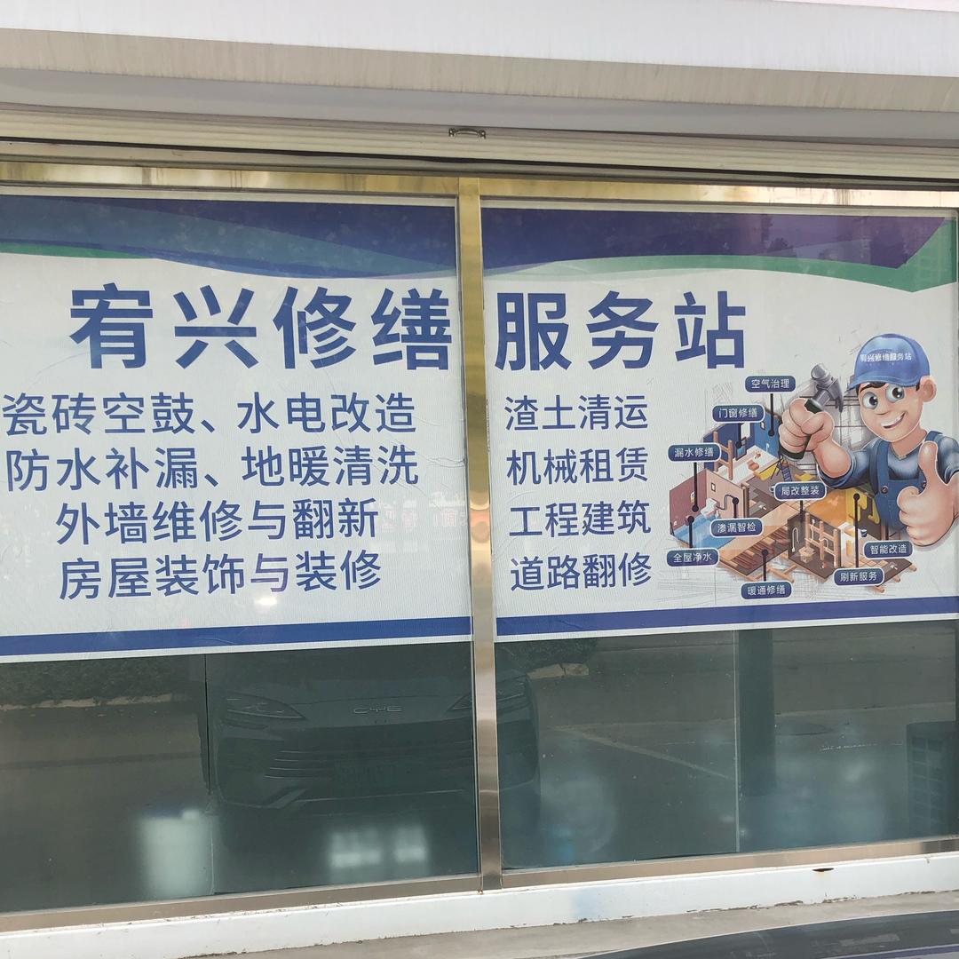 葱姜蒜与边角料