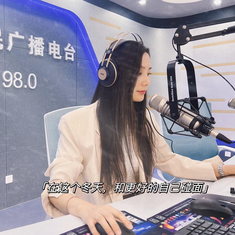 🎙️松滋交通音乐广播璐瑶