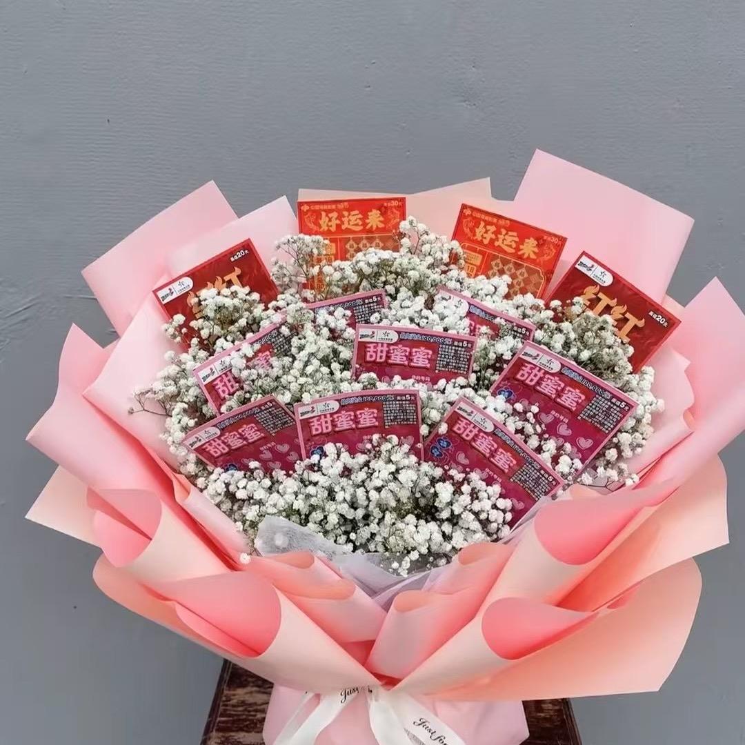 🌈笑笑（福体彩）