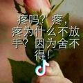 陈芳篮