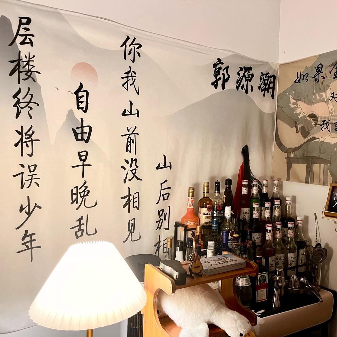 清晨