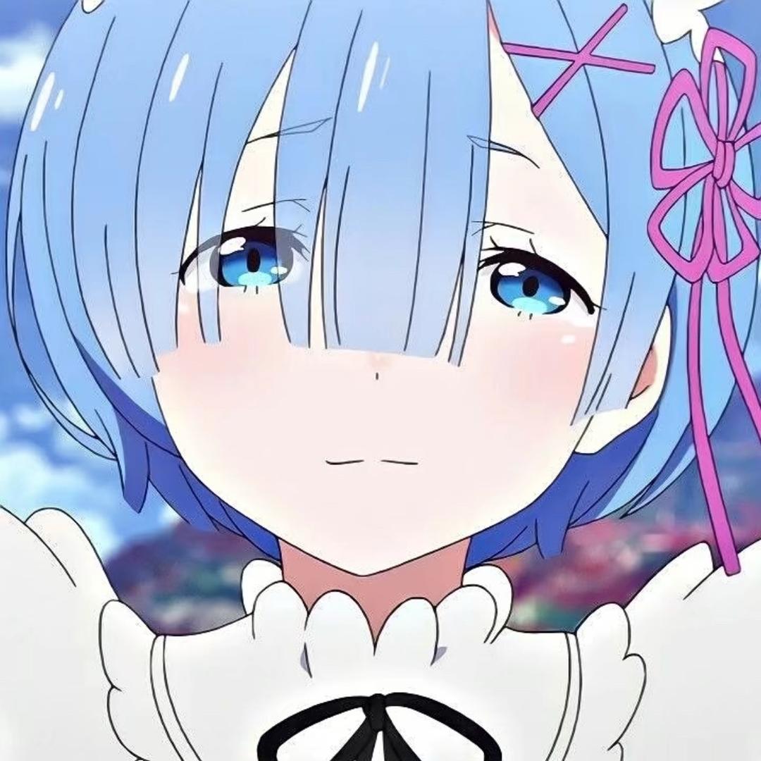 蕾姆的蕾
