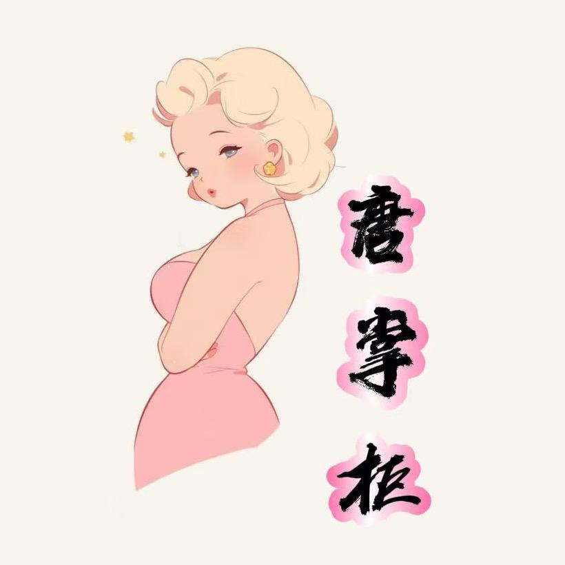 唐掌柜沈阳铁板鸡架