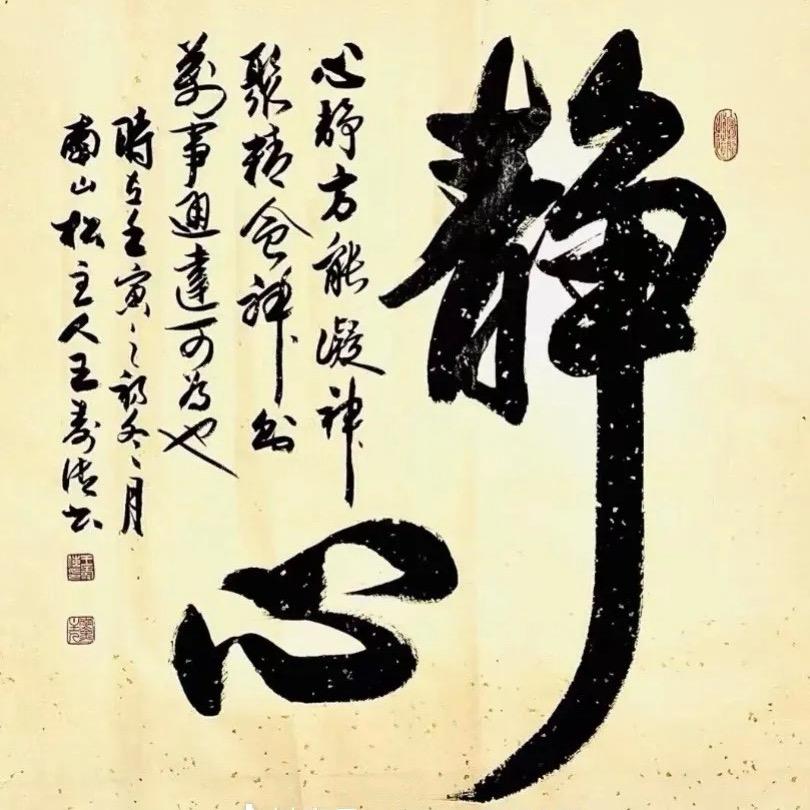 白芋