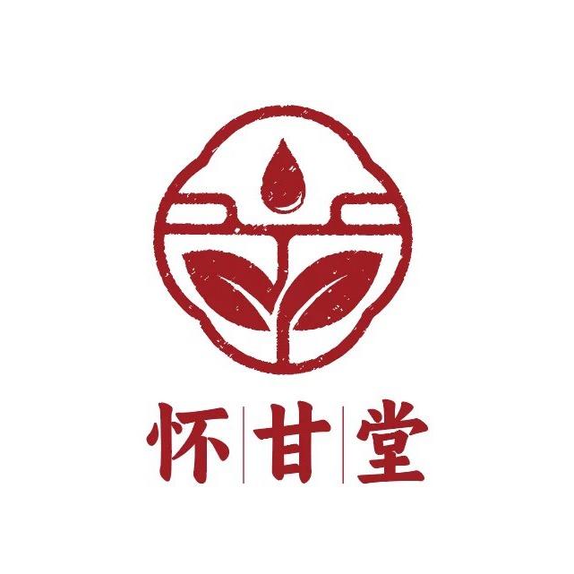 云阳怀甘堂滋补雪儿